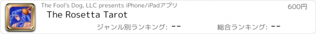 おすすめアプリ The Rosetta Tarot