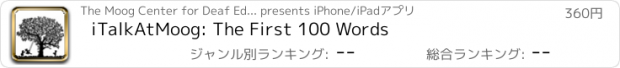 おすすめアプリ iTalkAtMoog: The First 100 Words