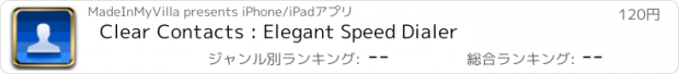 おすすめアプリ Clear Contacts : Elegant Speed Dialer