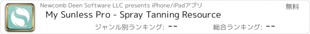 おすすめアプリ My Sunless Pro - Spray Tanning Resource