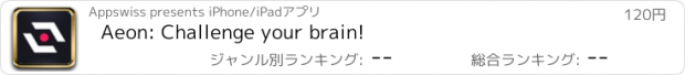 おすすめアプリ Aeon: Challenge your brain!