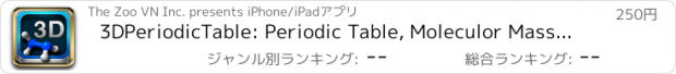 おすすめアプリ 3DPeriodicTable: Periodic Table, Moleculor Mass Cal