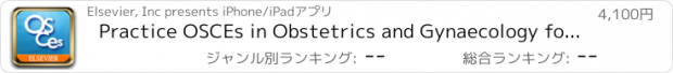 おすすめアプリ Practice OSCEs in Obstetrics and Gynaecology for iPhone