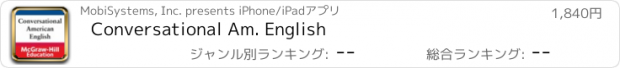 おすすめアプリ Conversational Am. English