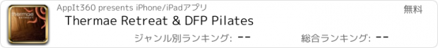 おすすめアプリ Thermae Retreat & DFP Pilates