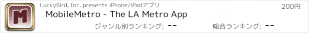 おすすめアプリ MobileMetro - The LA Metro App