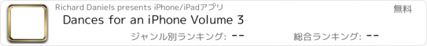 おすすめアプリ Dances for an iPhone Volume 3