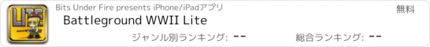 おすすめアプリ Battleground WWII Lite