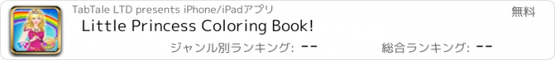 おすすめアプリ Little Princess Coloring Book!