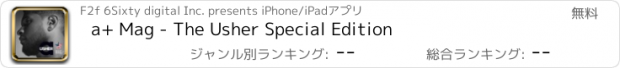 おすすめアプリ a+ Mag - The Usher Special Edition