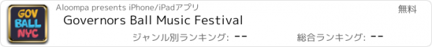 おすすめアプリ Governors Ball Music Festival