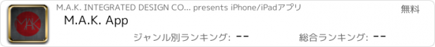 おすすめアプリ M.A.K. App