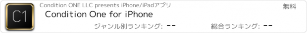 おすすめアプリ Condition One for iPhone