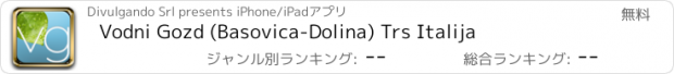 おすすめアプリ Vodni Gozd (Basovica-Dolina) Trs Italija