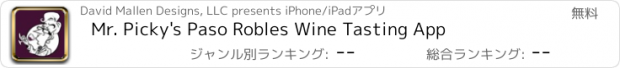 おすすめアプリ Mr. Picky's Paso Robles Wine Tasting App