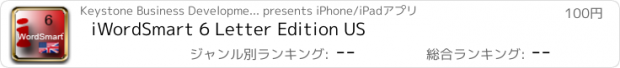 おすすめアプリ iWordSmart 6 Letter Edition US