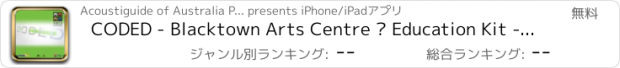 おすすめアプリ CODED - Blacktown Arts Centre – Education Kit - Acoustiguide App