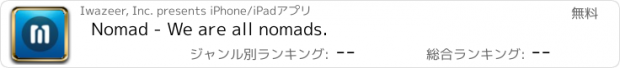 おすすめアプリ Nomad - We are all nomads.