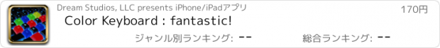 おすすめアプリ Color Keyboard : fantastic!