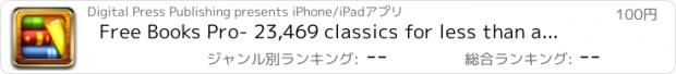 おすすめアプリ Free Books Pro- 23,469 classics for less than a cup of coffee.