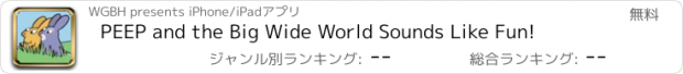 おすすめアプリ PEEP and the Big Wide World Sounds Like Fun!