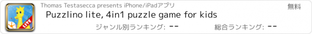 おすすめアプリ Puzzlino lite, 4in1 puzzle game for kids