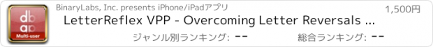 おすすめアプリ LetterReflex VPP - Overcoming Letter Reversals & Backwards Writing in Early Childhood Development & Dyslexic Children