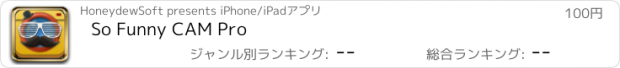 おすすめアプリ So Funny CAM Pro