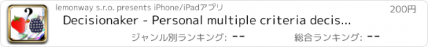 おすすめアプリ Decisionaker - Personal multiple criteria decision maker