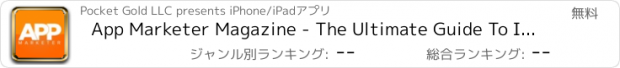 おすすめアプリ App Marketer Magazine - The Ultimate Guide To Indie iPhone App Game Development, Programming, Design And Marketing That Mobile Entrepreneurs Have Wired In Their Business To Double Downloads And Make A Fortune