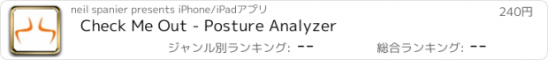 おすすめアプリ Check Me Out - Posture Analyzer