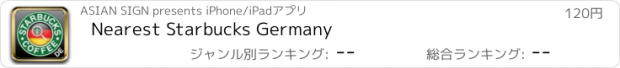 おすすめアプリ Nearest Starbucks Germany