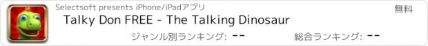 おすすめアプリ Talky Don FREE - The Talking Dinosaur