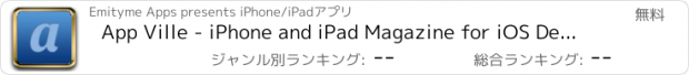 おすすめアプリ App Ville - iPhone and iPad Magazine for iOS Developers and Publishers