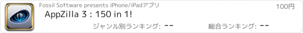 おすすめアプリ AppZilla 3 : 150 in 1!