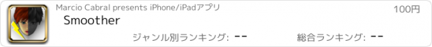 おすすめアプリ Smoother