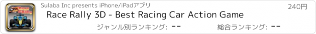 おすすめアプリ Race Rally 3D - Best Racing Car Action Game