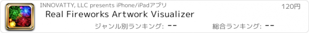 おすすめアプリ Real Fireworks Artwork Visualizer