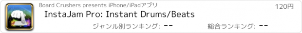 おすすめアプリ InstaJam Pro: Instant Drums/Beats