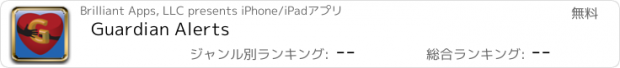 おすすめアプリ Guardian Alerts