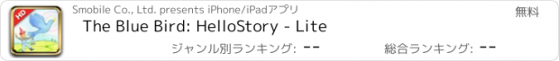 おすすめアプリ The Blue Bird: HelloStory - Lite