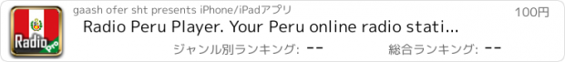 おすすめアプリ Radio Peru Player. Your Peru online radio stations player.