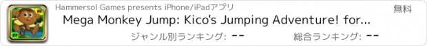 おすすめアプリ Mega Monkey Jump: Kico's Jumping Adventure! for iPad