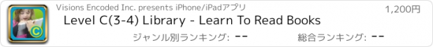 おすすめアプリ Level C(3-4) Library - Learn To Read Books