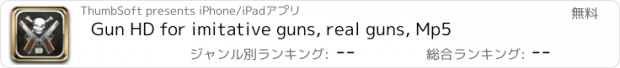 おすすめアプリ Gun HD for imitative guns, real guns, Mp5