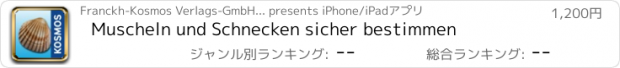 おすすめアプリ Muscheln und Schnecken sicher bestimmen