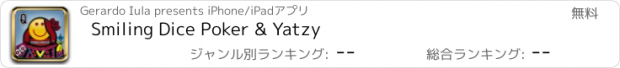 おすすめアプリ Smiling Dice Poker & Yatzy