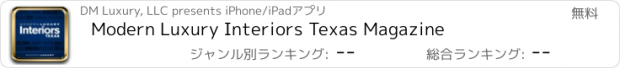 おすすめアプリ Modern Luxury Interiors Texas Magazine