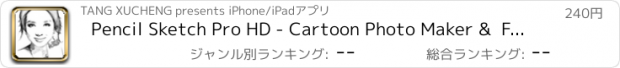 おすすめアプリ Pencil Sketch Pro HD - Cartoon Photo Maker &  Face Effects Editor