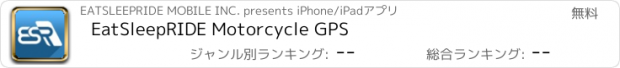 おすすめアプリ EatSleepRIDE Motorcycle GPS